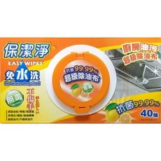 保潔淨 除油幫手 無毒清潔劑 廚房清潔劑 抽油煙機 油污清潔劑 超級除油布 露營爐具 微玻爐清潔 流理臺 抗菌清潔, 1個, 1L