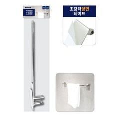 욕실 수건 걸이 주방 다용도 접착 화장실 타월 거치대 강력 행거 행주 18418167
