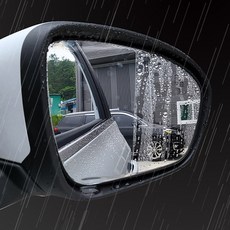 메이빈 사이드미러 초강력 방수 발수 필름, 창문용_200x250 2P, 선택:창문용_200x250 2P