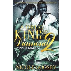 (영문도서) A Drug King and His Diamond 2: Winner Takes All Paperback, Createspace Independent Pub..., English, 9781721126910
