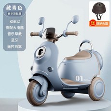 유아용 스쿠터 베스파 어린이 장난감 오토바이 세발자전거 전기자동차 리모컨조작 배터리카, 전기 구동, 네이비+초대형배터리탑+리모콘+블루투스, 1개