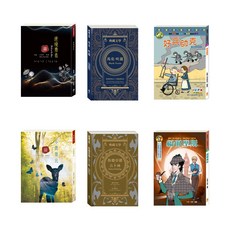 目川文化 兒童文學世界名著套組，世紀名家赤子之心，培養閱讀興趣，精美印刷插圖。