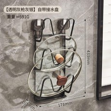 吸盤鍋蓋架 廚房壁掛置物架 鍋蓋架 菜板架, 吸盤鍋蓋架-透明灰 掉落包賠 升級帶接水,鍋蓋架三層 整潔收納+超強承重, 1個