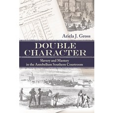 (영문도서)Double Character: Slavery and Mastery in the Antebellum Southern Courtroom Paperback, University of Georgia Press, English, 9780820328607