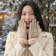올데이유즈 스마트 터치 방한 여성 겨울 장갑