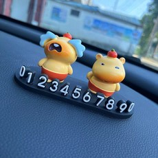 카피바라 주차번호판 알림판 임시주차 연락처 자동차장식품, 04