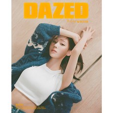 Dazed Korea 韓國雜誌 2024年3月號 封面 WINTER, 1個, A封面 WINTER
