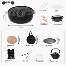 야외 캠핑 무연 숯불 바베큐 그릴 다기능 화로대 풀세트, 클래식블랙 풀 매트 프라이팬 선물 포함 600ml 주전