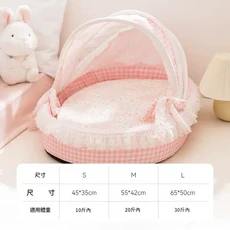 貓咪夢幻搖籃窩, 奧麗粉 S：45*35cm 適用體重10斤內, 1個