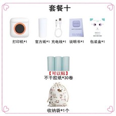 미니 휴대용 라벨 세트 프린터, K. 초 클레어 C22 화이트  30 롤의 자, A. 공식 표준