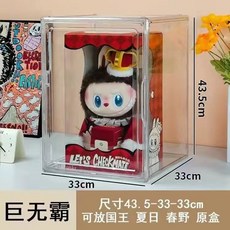 透明亞克力盒 磁吸開合 展示盒, 1個