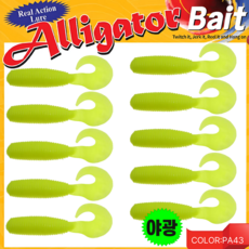 JRC엘리게이터 BIG SALT4 고비중 글럽웜, P43, 1개