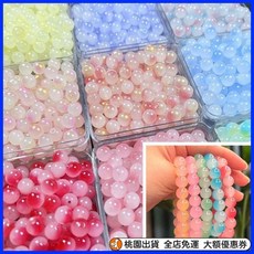 桃園出貨 8mm玻璃仿玉珠漸變雙色圓珠手工diy手鏈項鏈手串散珠配件 62