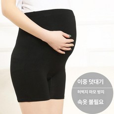 셀렉트하루 임산부카프리팬츠 여성 데일리 와이드핏(1 2개 세트)