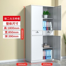 소형 캐비닛 서류 사무실 파일 캐비넷 학교 사물함 양문형, K. 철제 파일 캐비닛