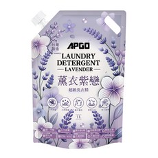 APGO薰衣紫戀洗衣精 天然除蟎 溫和親膚 持久留香 超濃縮配方 護衣護色, 薰衣草