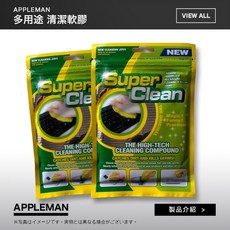 清潔泥 軟膠 吸塵膠 鍵盤清潔泥 出風口清潔泥 萬用清潔軟膠 除塵清潔軟膠, 綠色, 1個