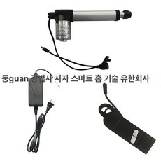 리클라이너 어댑터 ac 콘센트 24v2a 프린터 입력선 충전기 전용, 수동 조작 버튼+전원 어댑터+전원 코드+모터
