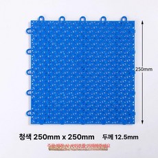 베란다 발코니 전용패드 반려동물 방지 부식 추락방지 미끄럼방지, 1개, 파란색 25x25cm 두께 1.25cm