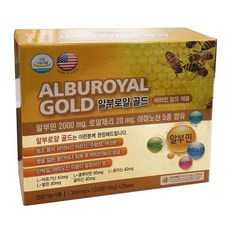 알부로얄골드 로얄젤리 240정 알부민 로얄제리 아미노산 비타민함유, 156g, 1개