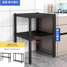 加厚碳鋼兩層置物架 高60釐米, 碳鋼 - 高60釐米 兩層 - 長30x寬30釐米, 1套, 30個