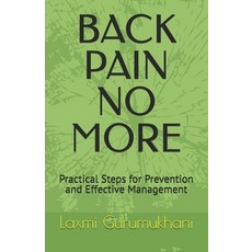 (영문도서)Back Pain No More: Practical Steps for Prevention and Effective Management Paperback, Independently Published, English, 9798284232842