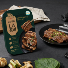 양념LA갈비 500g 과일숙성 손질 지방제거 구이용 금상첨육 명절선물 집들이 손님맞이 [원산지:미국], 1개