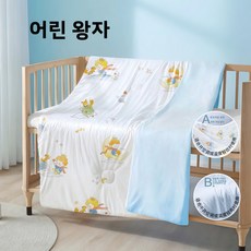 여름용 냉감 이불 에어컨 이불 봄여름용 세탁기 사용 가능 냉감 이불, 100cm*120cm, 해양고래-냉감이불