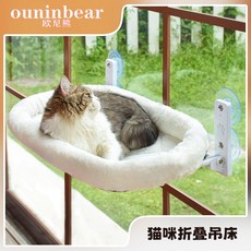 窗戶吸盤貓吊牀 四季用寵物吊牀 懸掛貓窩 可折疊窗 陽臺懸浮貓牀, 1個, A-05白色升級仿兔毛絨貓窩,加大款30*52cm