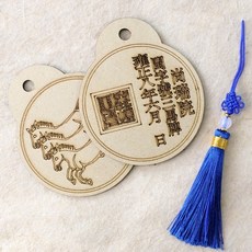 우드 양면 마패 만들기 패키지 DIY세, 1개