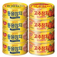동원 반반 참치 100g 살코기참치4캔 고추참치4캔 dhy*8012iC, 1개, 1g