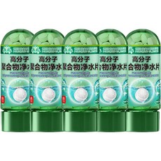 高分子聚合物凈水片 除氯 去黃水 藻類淨化 水族魚缸適用, 1個, 【超值囤貨】買三送二