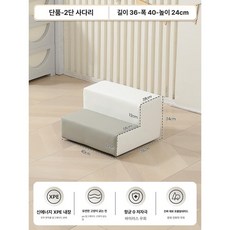 미끄럼틀쿠션 실내 슬라이드 놀이매트 접이식 슬림 대용량 놀이방 거실 쿠션 인테리어 북유럽풍, 1개, 단품 2단 사다리