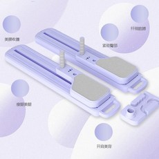 健腹板 健腹輪 自動回彈, 風信紫分體式滑雪機-第四代基礎款