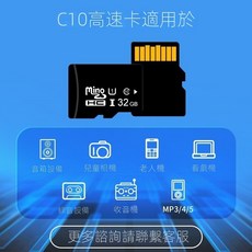 Ming C10高速U3優質版記憶卡 128GB 行車記錄儀專用記憶卡 高速讀寫 穩定耐用, 598-32G, 1