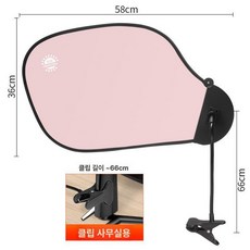 가리개 빨판 부착형 햇빛 사무실 책상 차양막 형광등