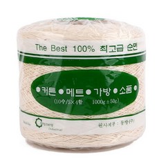 마마니트 동방면사 무색 순면콘사 12합 뜨개실, 1개