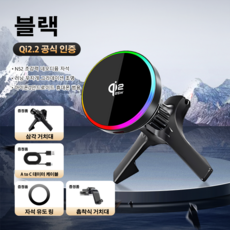 Axylon 차량용 마그네틱 무선 충전기 고속 충전 팬 냉각 충전기, T14, 25W T14, 25W