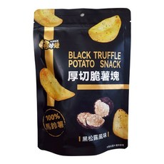 厚切脆薯塊 黑松露風味 五辛素, 1個, 90g