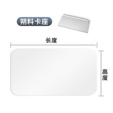 PVC桌上隔板 課桌防窺擋板 考試辦公防護隔斷 30x50cm 附支架, 1個