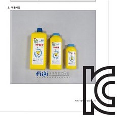 야외 비눗방울 놀이 보충용 리필액 중간용기 450ml