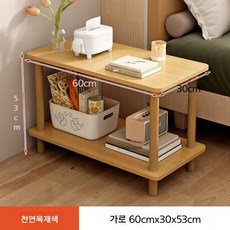 미니테이블 거실 인테리어 복도 틈새, 오크(60*30)이중 원목 책상다리