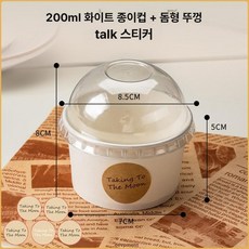 베이킹 컵 에그타르트 제과제빵 도구 머핀 용기 포장, 10 세트, 1개, 뚜껑형 스티커