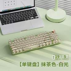 EWEADN V20 기계식 87키 그린 키보드 유선 게이밍, J. 마차 87 트리플 화이트, A. 파우더 축