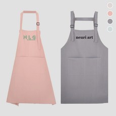 (무료 글자 자수) 심플한 어린이 앞치마 목끈형 H형 / 유치원 어린이집 미술학원 공방 원데이 등원준비물- 로고 제작