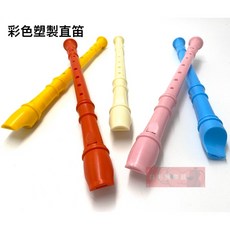 白毛猴樂器 玩具直笛 奧福樂器 節奏訓練 音感訓練, 白色, 1個