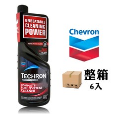 Chevron Techron 濃縮汽油精，完整燃油系統清潔劑，提升引擎效能，適用所有汽油引擎, 6入, 汽油