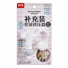 補充包擠壓器 洗髮乳沐浴乳專用壓頭 懸掛式倒掛鉤 浴室整理好幫手, 1個, 灰色一個, 灰色