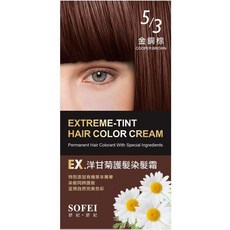 舒妃EX.植物添加染髮霜 多色可選, 1個, 5/3金銅棕