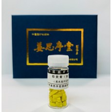 正大筆莊 銘黃膏 中國畫顏料 國畫顏料 傳統顏料 5克瓶裝